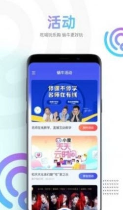 蜗牛视频追剧最新版图2