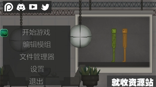 甜瓜游乐场汉化版图3