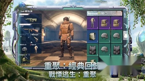 地铁逃生恐龙版3