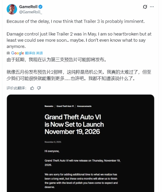 《GTA6》第三支预告片即将发布？首次跳票时曾用短片“安抚”玩家