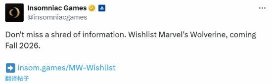 叫板GTA6？失眠组再次确认《漫威金刚狼》将于明年秋季推出