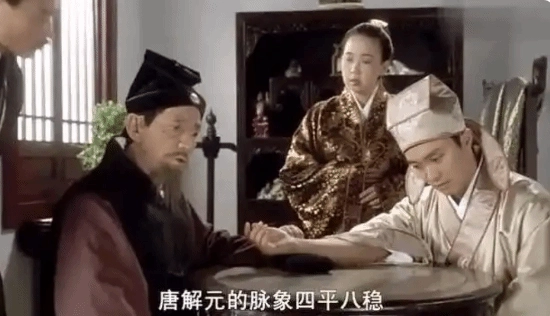 TVB演员凌汉离世曾在《唐伯虎点秋香》饰演把脉御医