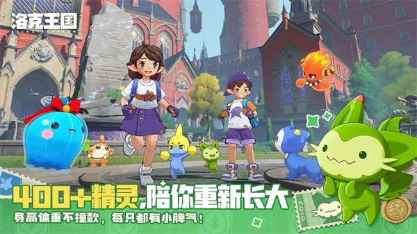 洛克王国世界里章鱼小丸子精灵玩法和属性介绍