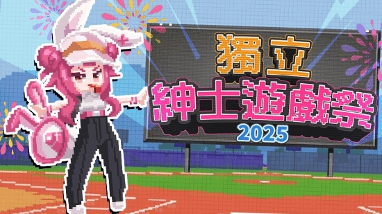 Steam平台“独立成人游戏节”引发热烈讨论：资深玩家纷纷集结