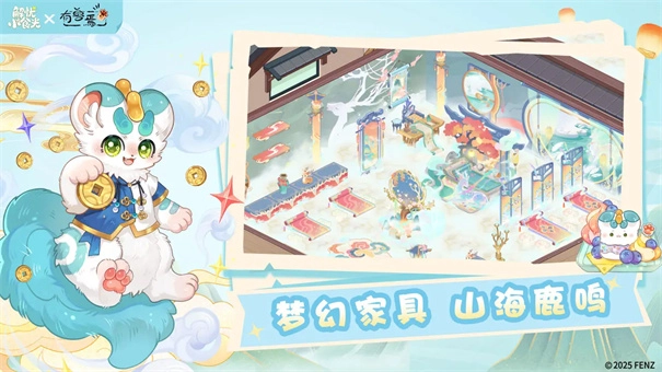 解忧小食光截图1