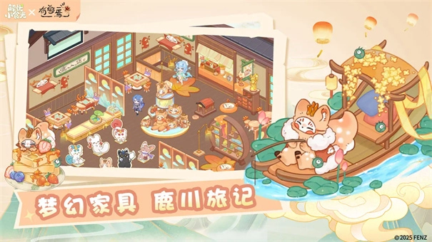 解忧小食光截图3