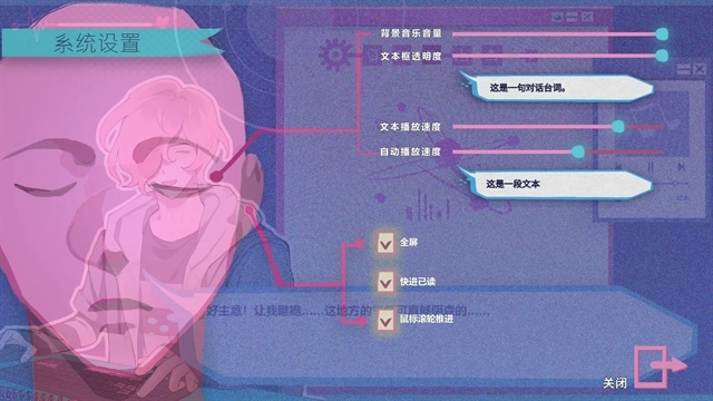 Atana(阿塔那)游戏截图2