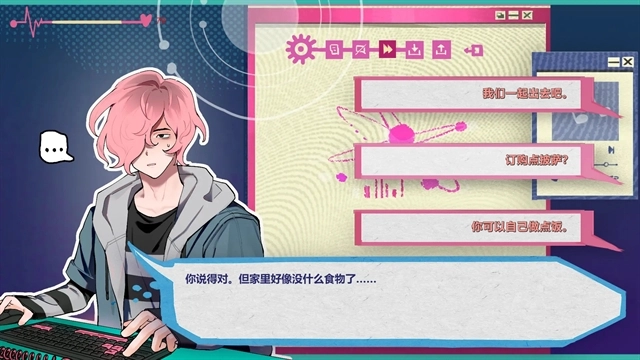 Atana(阿塔那)游戏截图3