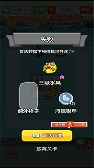 水果王国红包版