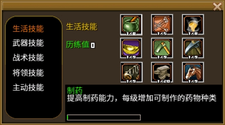 豪杰天下精忠岳飞(1)