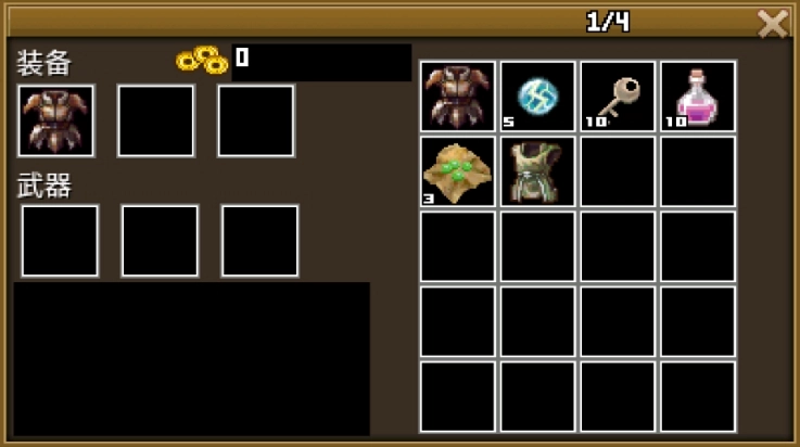 豪杰天下精忠岳飞(3)