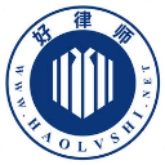 好律师