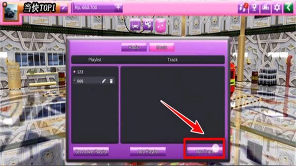 印尼巴士模拟器中文版图2