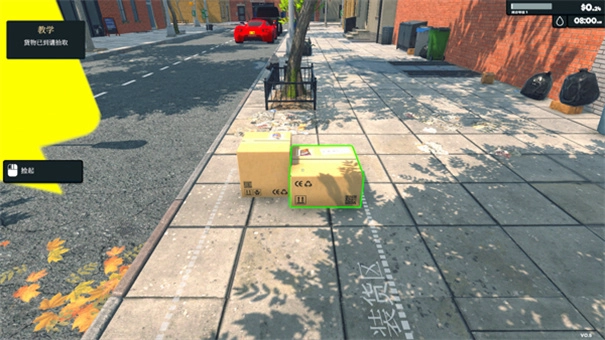 我的超市模拟器-3