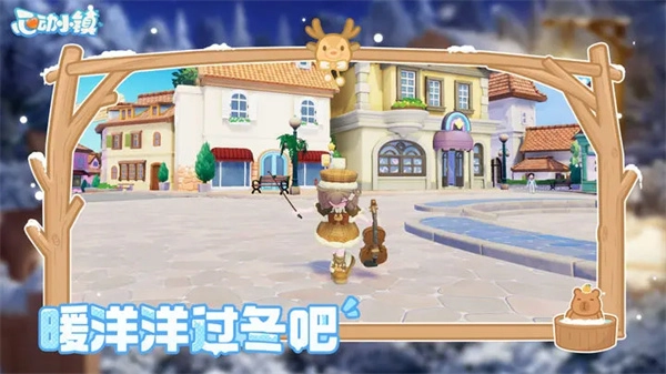 心动小镇11月11日溜溜橡木与无暇荧石的采集地点