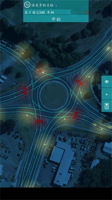 控制交通2截图4