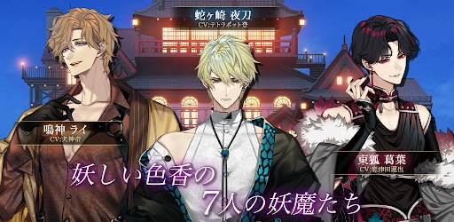 梦幻楼与不眠之蝶2