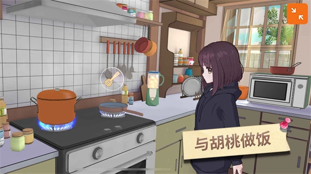 胡桃日记相伴初心图3