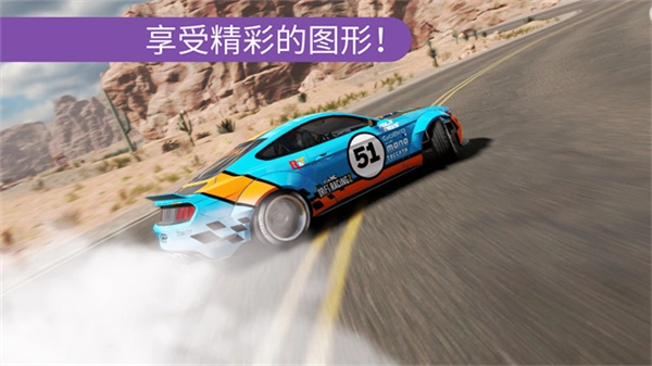 CarX漂移赛车2正版