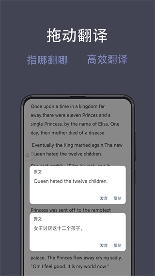 光氪全屏翻譯截圖3