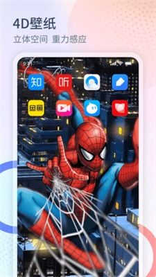 番茄来电秀截图3