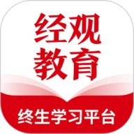 经观教育