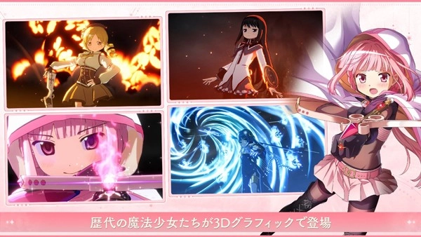 魔法少女小圆图4