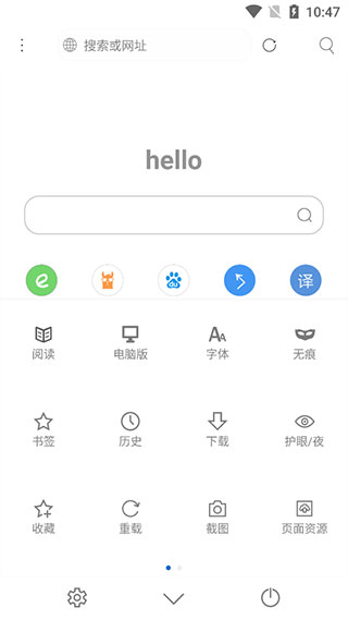 米侠浏览器截图2