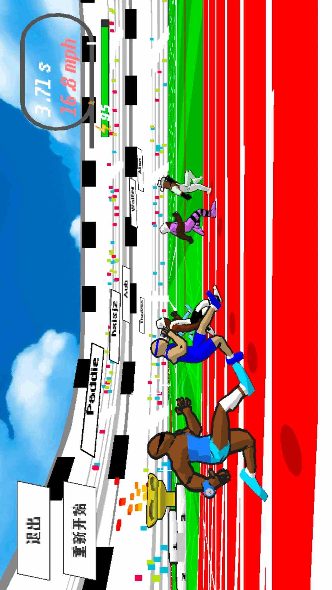 我跑的賊快截圖1