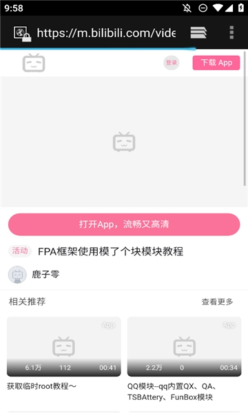 模了个块图1
