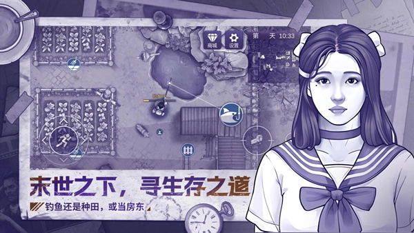 阿瑞斯病毒2手机版