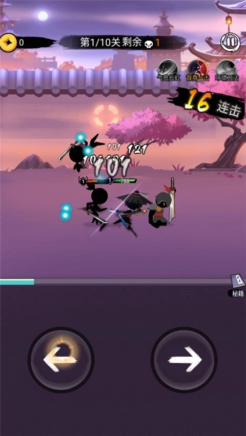 刺客传说正版截图3