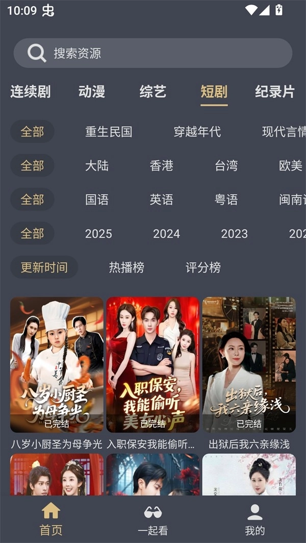 老地方影院2026最新版