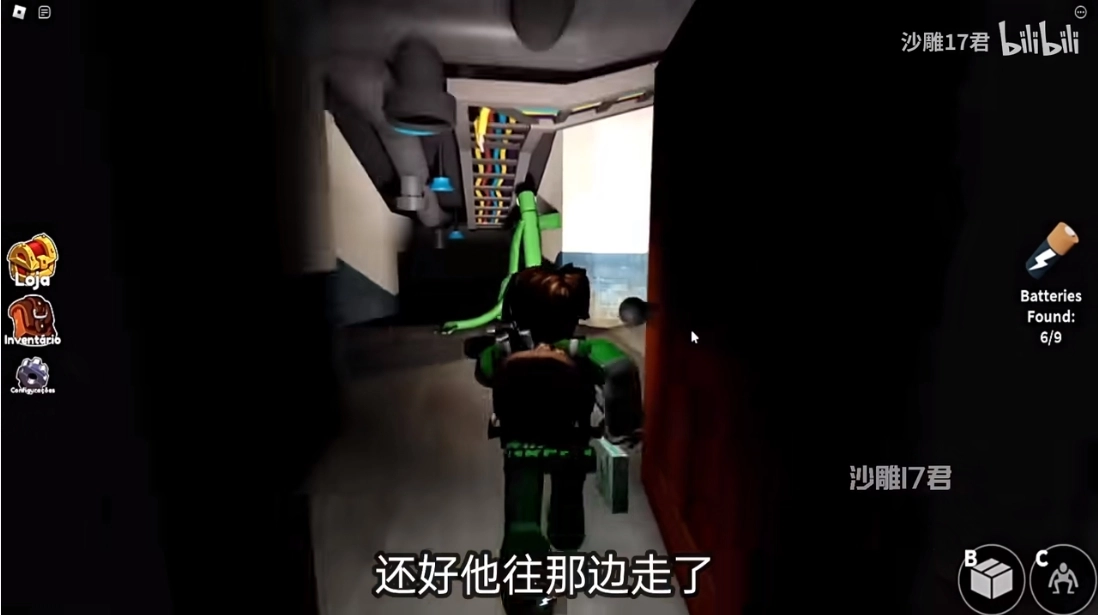 罗布乐思正版(1)