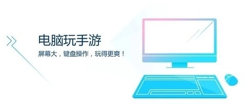 猩猩助手模拟器截图2