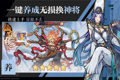 逍遥九重天免费内购版