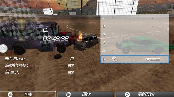 车祸救援模拟器图2