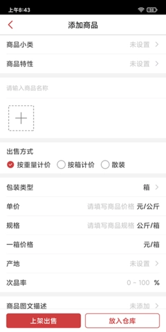 杭水优选商家版图4