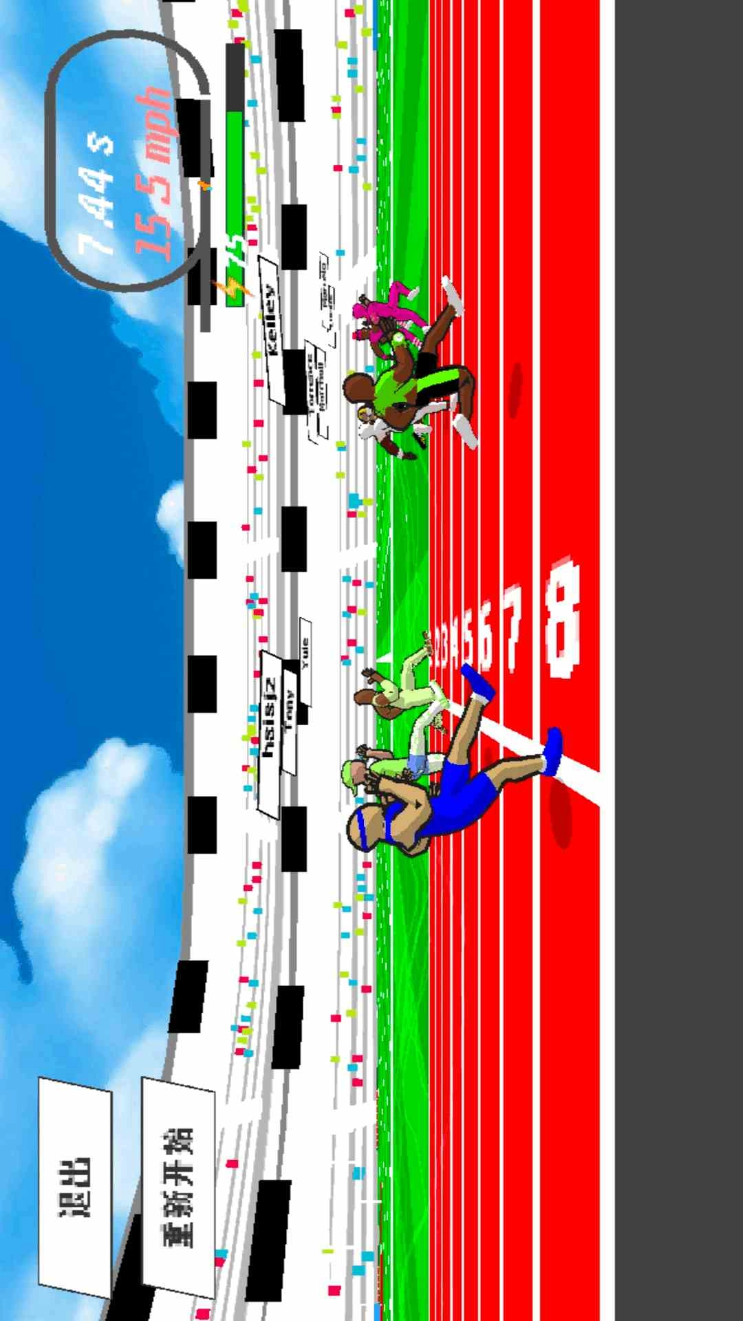 我跑的賊快截圖2