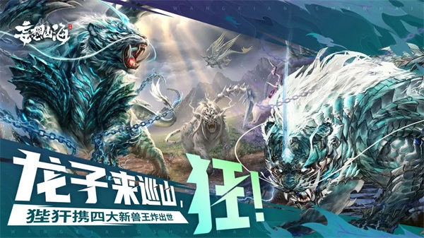 妄想山海南海祖状尸BOSS的有效打法秘籍