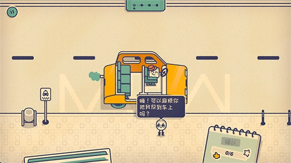 这个座位有人坐吗中文版