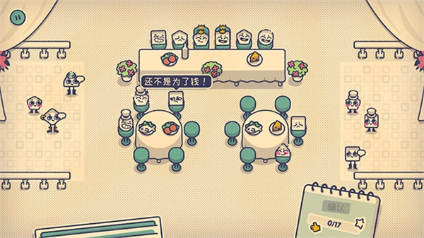 这个座位有人坐吗中文版