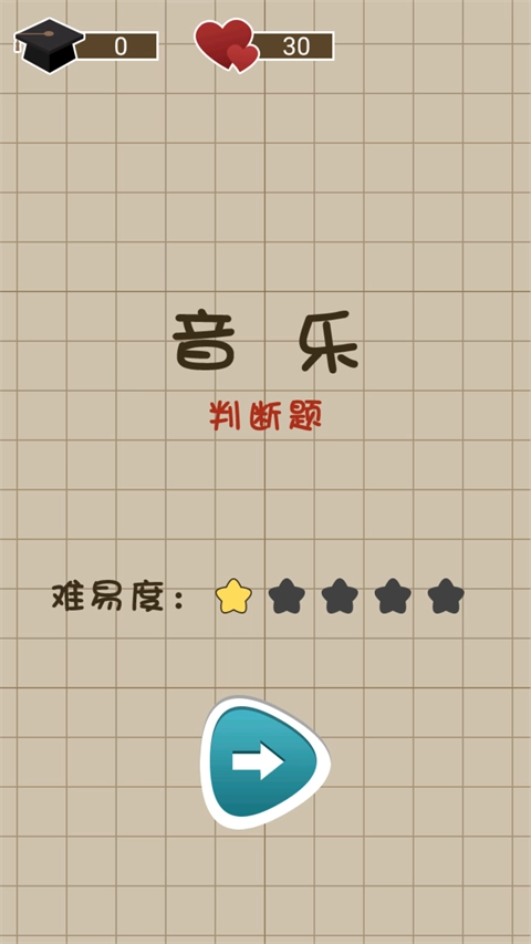 咸鱼的内卷人生