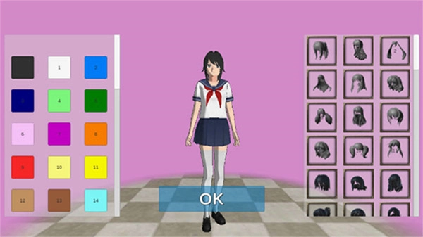 女子高校模拟器中文版图2