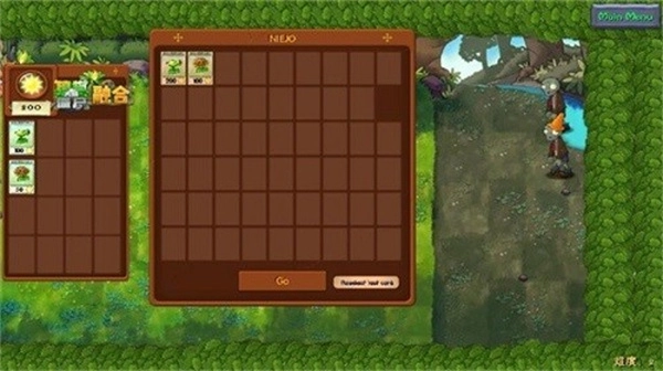 植物大战僵尸融合魔改版截图2