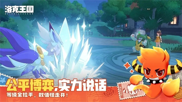 洛克王国关于世界刷恶魔红钻的攻略分享