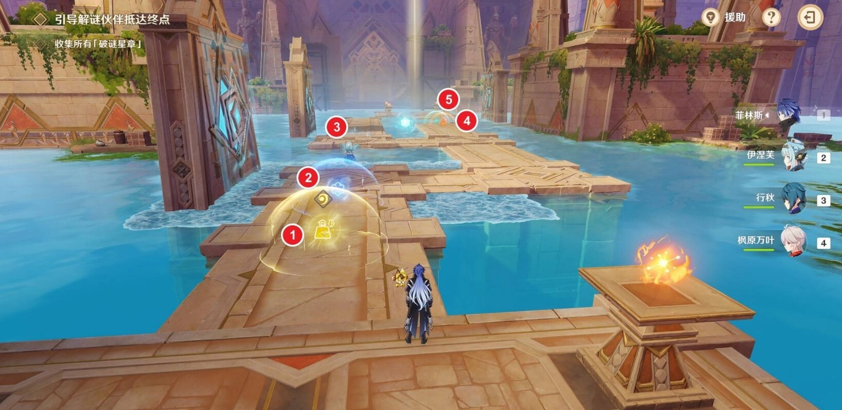 原神机关破谜范式第四关过关秘籍