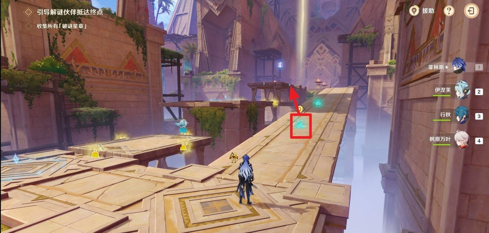 原神机关破谜范式第三关过关秘籍