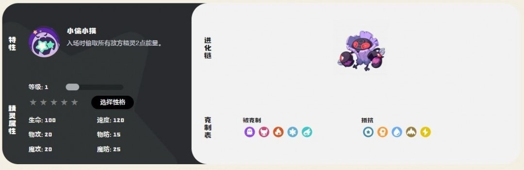 洛克王国里世界冠军树该怎么获取，攻略在此