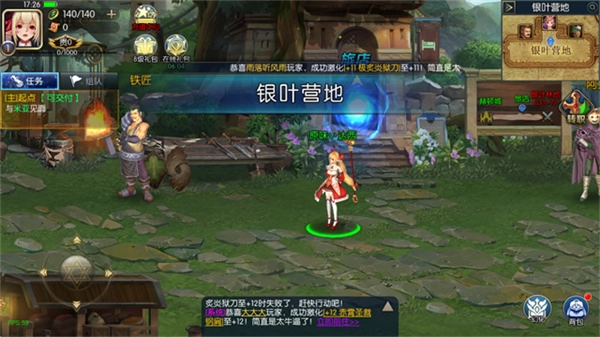 阿拉德之怒70版